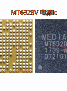 适用于魅蓝note Note2电源ic MT6328V MT6325V MAX77821 MT6169V