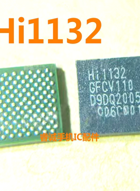 适用WATCH3Pro手表电源ic Hi6556 V100 Hi1132 WIFI 7F7L Hi6353