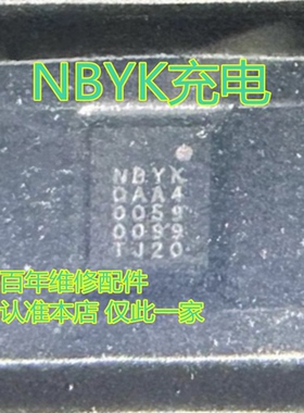 适用魅族16S/18充电ic CSU18M63 NBYK CPS8601GQ CPS4019 CPS8853