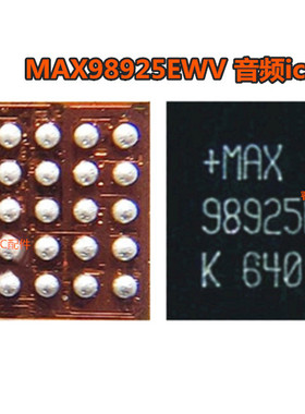 适用华为荣耀V8 音频MAX98925EWV PRO3充电ic +98927 98928 98937