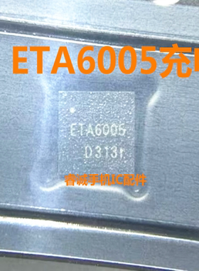 适用于三星A53 SPU13+ SPU13P电源IC ABA UPM6910D ETA6005充电