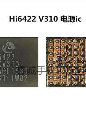 HI6423V100 HI6403V110 HI6422V310 电源IC HI6421GFC V610