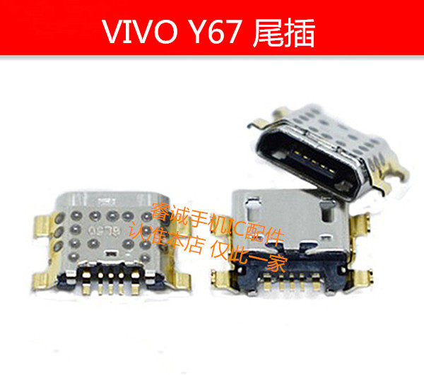常用36种安卓V8口手机尾插充电