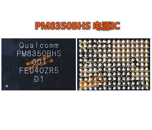 适用小米11电源ICPM8350芯片