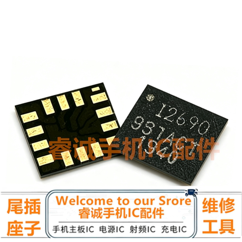 适用华为P20Pro魔术VS陀螺仪ic