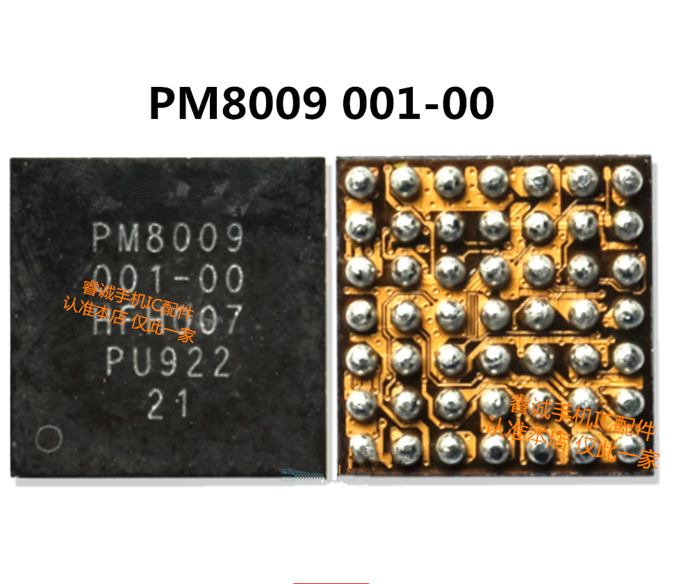 小米10proPM8009电源