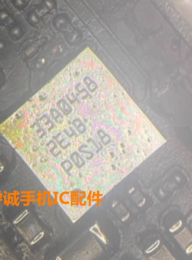 适用于13/13MINI/13PROMAX陀螺仪/2E4B /14p/15//14plus快充ic