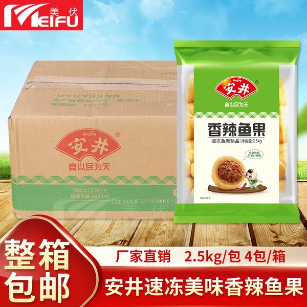 Товары от 宁宁食铺