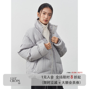 11St Crops “压褶”轻盈定制面料线性分割结构90白鸭绒羽绒服