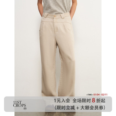 11st crops*drooping casual pants 天丝棉直筒垂坠感宽松休闲裤