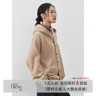 11st crops*waffle hoodie 华夫格肌理纽扣装饰松弛针织开衫卫衣