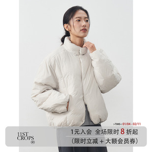 11st crops*windproof down 磁吸防风领软糯轻盈90白鸭绒羽绒服