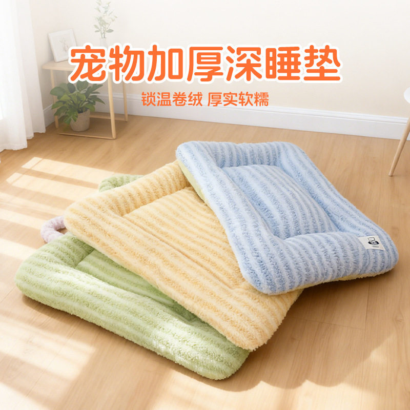 四季通用条纹手提窝垫宠物加厚保暖睡垫幼猫踩奶深睡眠垫