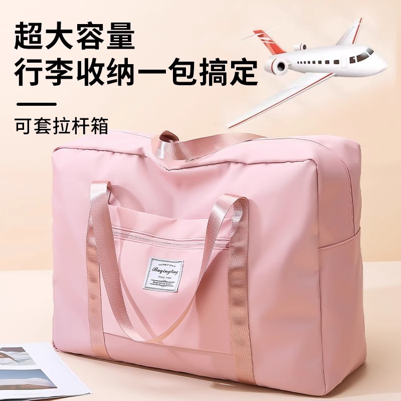 多功能旅行袋手提登机包开学行李打包袋搬家被子收纳袋孕妇待产包