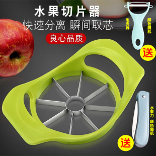不锈钢切苹果分瓣器分割器切片器多功能切水果器去核器专用分切器