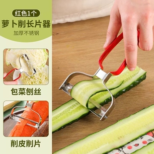 不锈钢大号削皮刀 薄片刀沙拉刨丝器厨房削皮刀 宽口刨片器刨皮刀