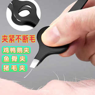 厨房多功能除毛器鸡鸭鹅拔毛神器镊子家用加厚猪毛夹拔鱼刺去绒毛
