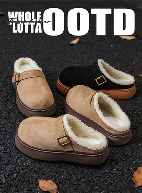 NewRockStarChoppa 加绒保暖勃肯棉拖鞋男冬季外穿厚底包头墩墩鞋