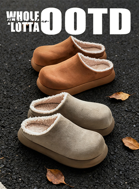 NewRockstarChoppa 冬季加绒厚底勃肯毛拖鞋男一脚蹬外穿保暖棉鞋