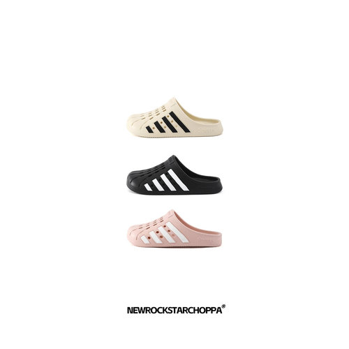 NewRockStarChoppa“CopyCat