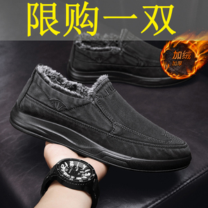 工作男鞋冬季加绒保暖二棉鞋休闲一脚蹬老北京布鞋防滑软底爸爸鞋
