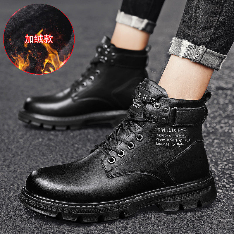 MARTIN BOOTS MENS AUTUMN AND WINTER LEATHER SHOES BIG TOE MENS SHOES PLUS VELVET WARM NON-SLIP OUTDOOR SPORTS CASUAL HIGH-TOP COTTON SHOES