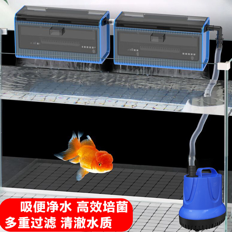 森森鱼缸壁挂过滤器抽屉雨淋顶部乌龟缸上过滤瀑布水幕静音滴流盒