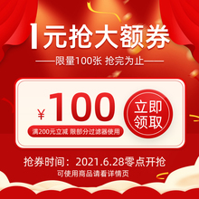 100元 指定商品优惠券06 乐友宠物用品专营店满200元