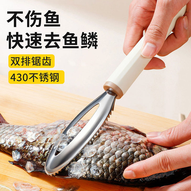 张小泉不锈钢鱼鳞刨杀鱼刮鳞神器家用快速去鱼鳞打鳞刷专用工具