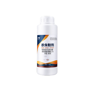 灭蛆虫杀蛆药农村厕所除蛆药旱厕粪池杀虫剂灭蝇蛆粉除苍蝇蚊蝇净