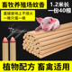 畜牧蚊香养殖场专用猪场蚊香灭苍蝇蚊香艾草蚊香兽用猪户外蚊香棒