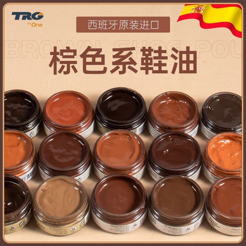 进口棕色鞋油皮鞋油真皮保养油擦鞋神器速亮补色修复深棕色不掉色
