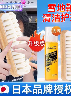 翻毛皮鞋清洁护理ugg雪地靴清洗剂打理神器磨砂反绒面补色专用刷