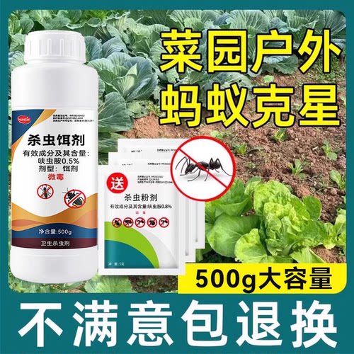 【菜地专用】蚂蚁连环灭！