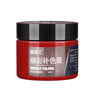 方向盘脱皮修复翻新皮革修补伤膏汽车沙发真皮座椅破损磨损掉色漆