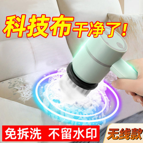 免拆洗不留印！科技布沙发清洗剂
