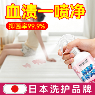 去血渍专用清洗剂床垫被单去大姨妈血迹免洗蛋白酶清洁剂干洗神器
