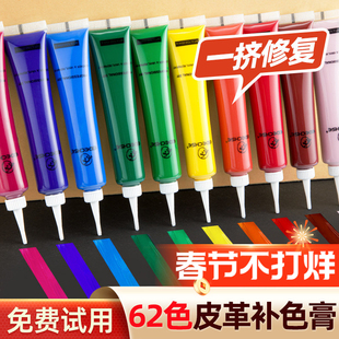 皮革修补膏皮包补色翻新沙发皮鞋修复破皮补伤膏真皮衣磨损补漆笔