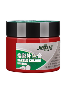 棕色鞋油真皮皮鞋补色修复保养