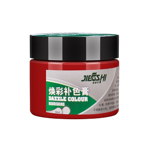 棕色鞋油膏补色修复浅深棕真皮保养高级皮鞋油男红上色黄划痕保养