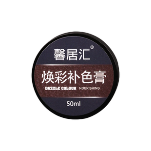 鞋尖磨损修复补鞋漆高跟尖头鞋跟掉漆修补皮鞋鞋子鞋头神器补色膏