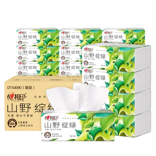 心相印抽紙向野而生4層壓花90抽20包M碼 無香面巾紙餐巾整箱20包