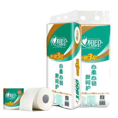 心相印卷纸柔软卫生家用3层180g