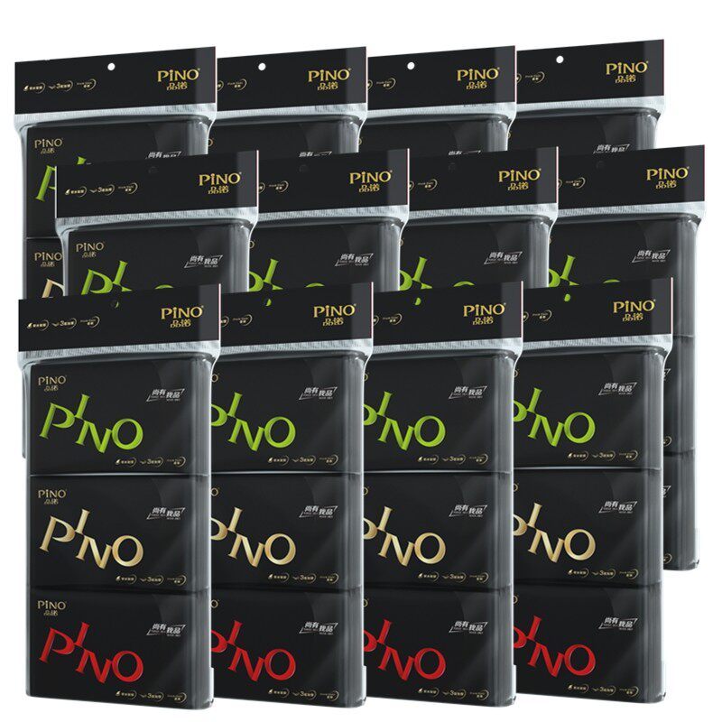 心相印品诺皮夹纸w1110手帕纸巾可湿水黑色密码香便携面巾纸108包