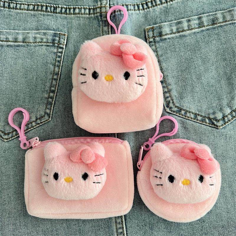 粉色kt猫方形毛绒零钱包便携式圆形耳机包可爱卡通少女心迷你小包,节庆用品/礼品,创意零钱包,淘宝优惠券,粉丝福利购,淘宝优惠卷