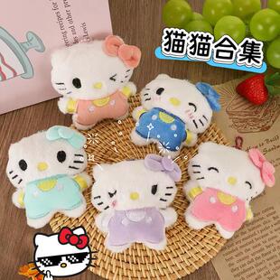 blackpink同款毛绒挂件蝴蝶结KT猫公仔玩偶包包挂饰胸针衣饰配饰