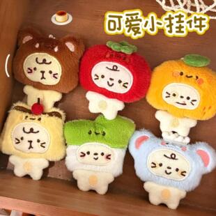 可爱头套小猫公仔挂件少女背包钥匙扣装饰挂坠情侣小玩偶