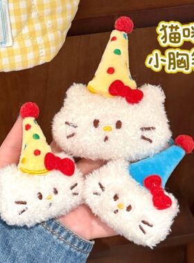可爱毛绒小猫公仔胸针发夹背包百