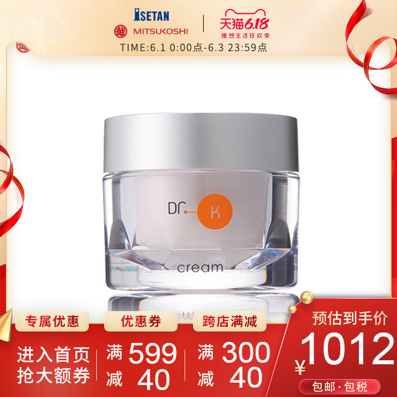 Dr.K年龄肌抗衰老抗糖化维他命面霜30g 青山皮肤科医生研发