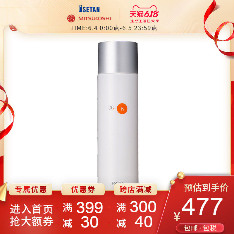 Dr.K维他命超保湿化妆水150ml 青山皮肤科医生研发